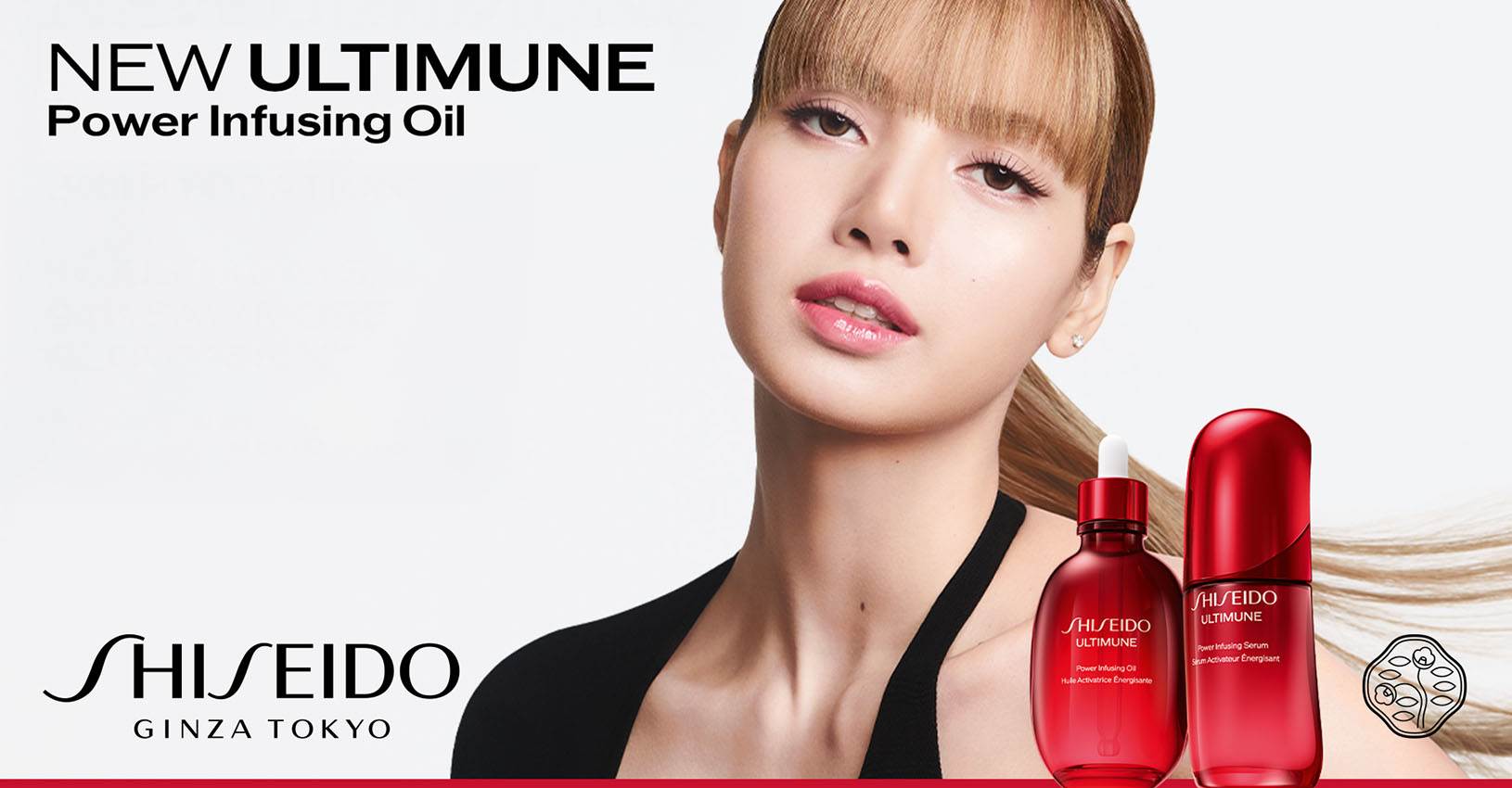 Shiseido Skincare